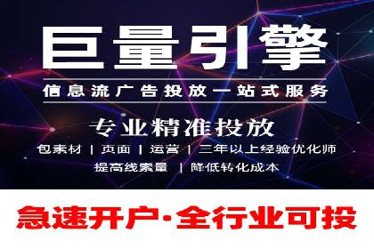 关键词竞价排名策略案例分析